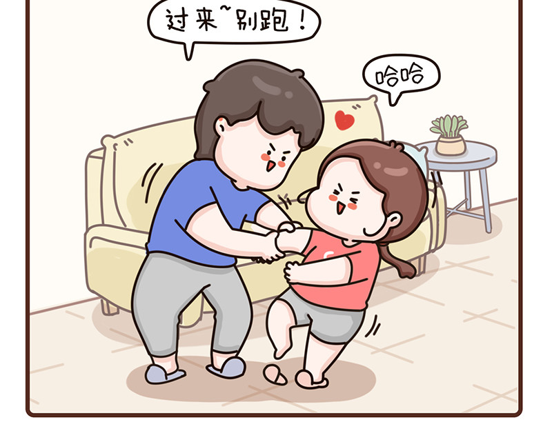 25-27话 第 20 页