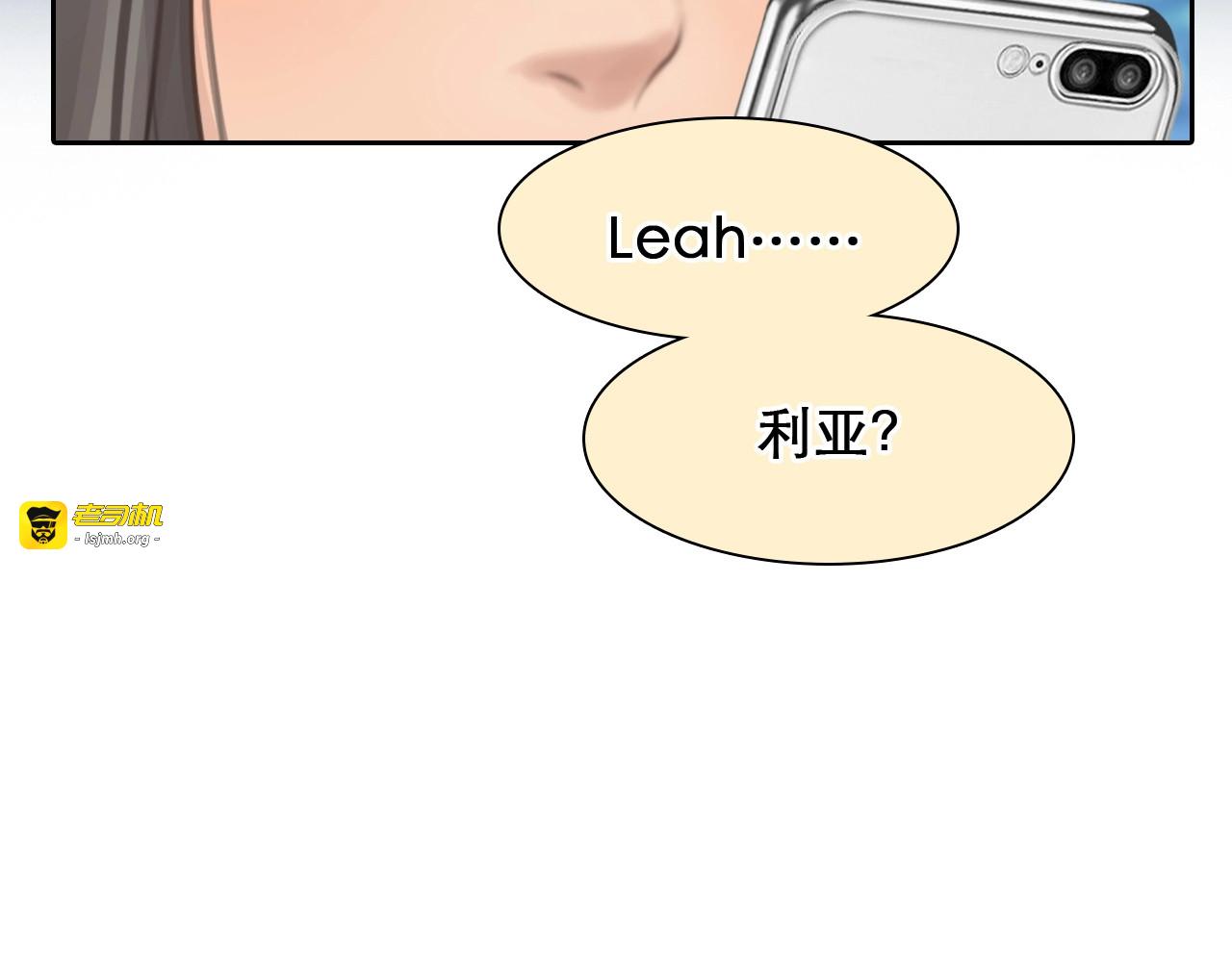 番外 女孩（中） 第 55 页
