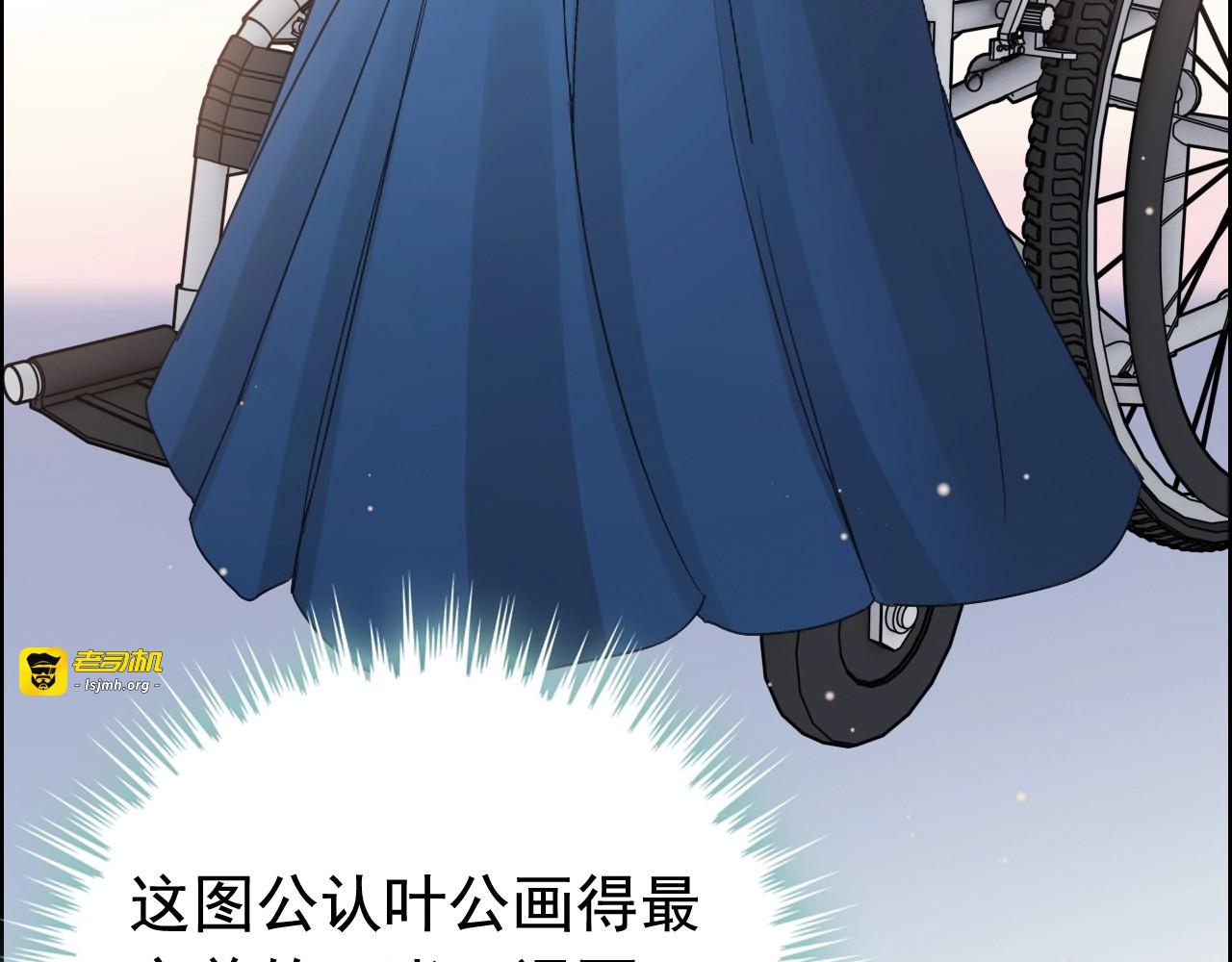 第273话 婆婆的认可 第 27 页