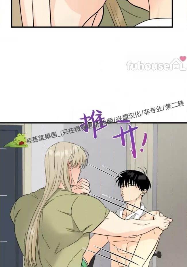 第10话 第 4 页