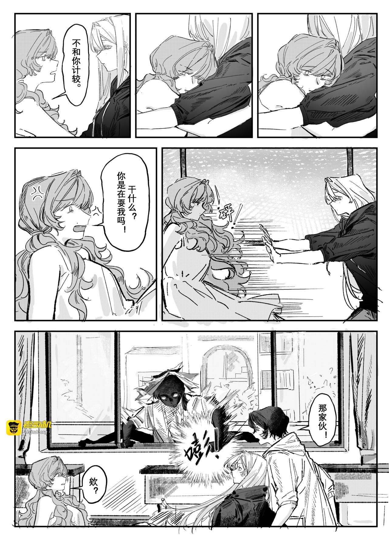 初遇 第 19 页