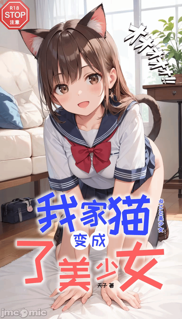 第一话 第 186 页