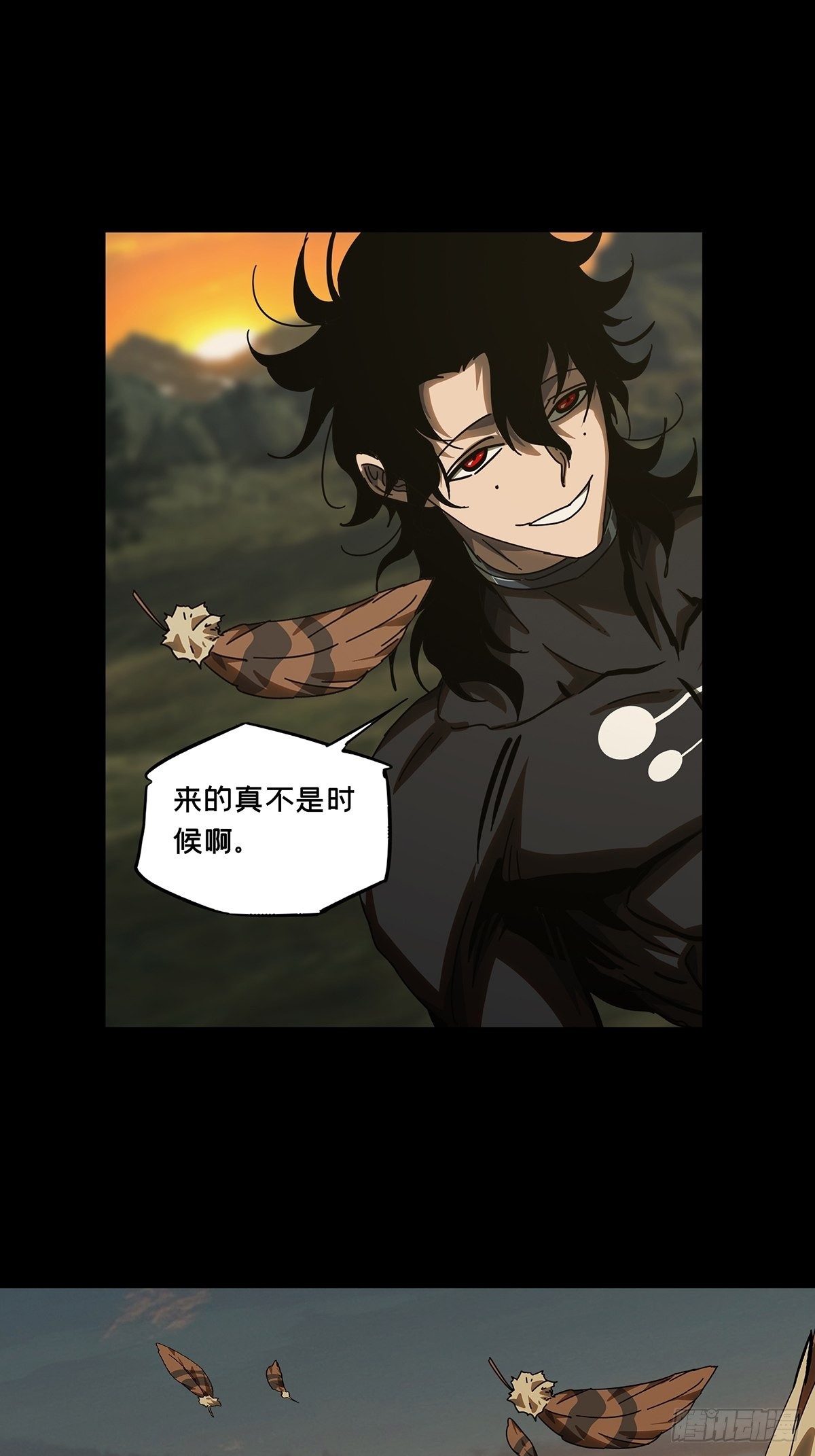 第二百五十三章/决赛开始上 第 28 页