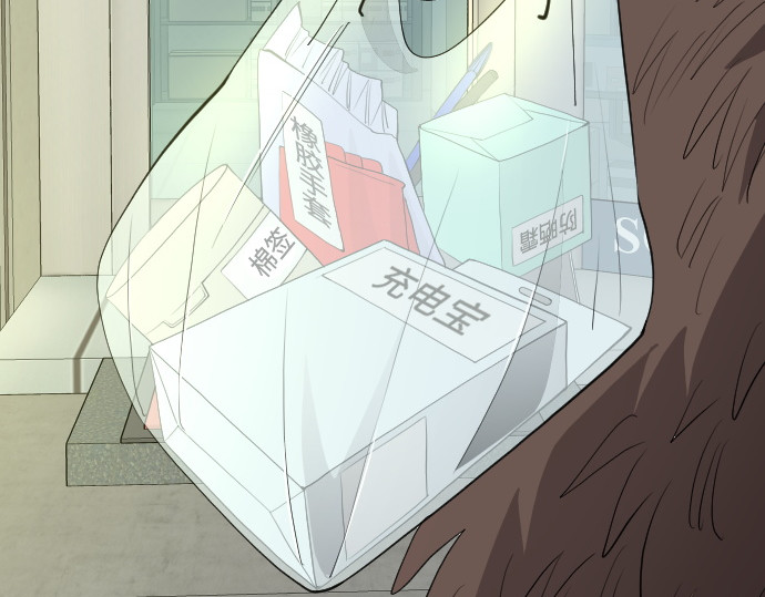 第二季 第56话 第 196 页