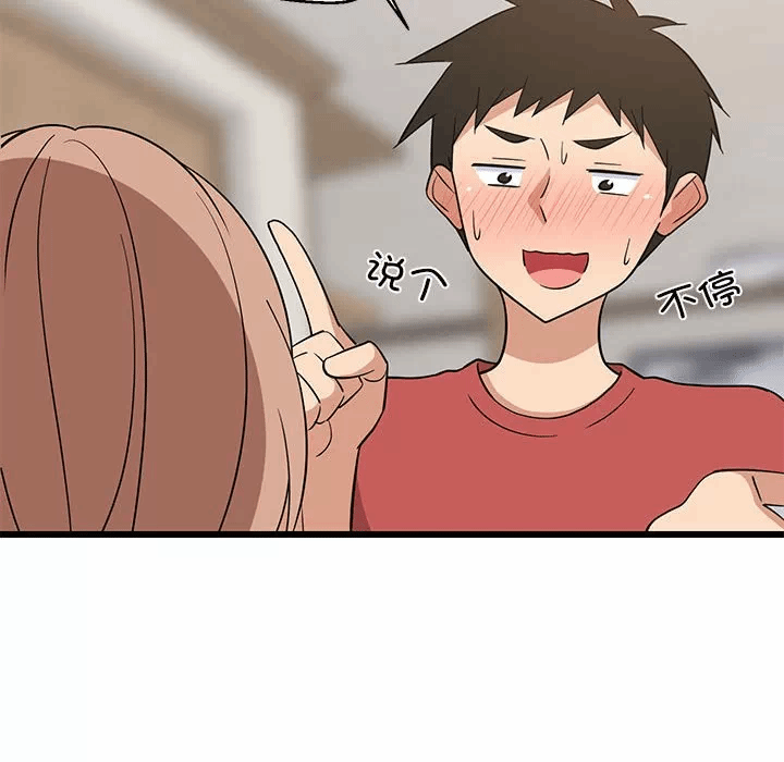 第13话 第 28 页