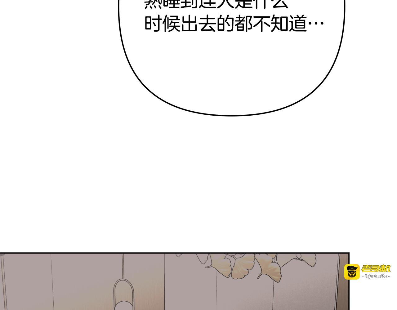第22话 就凭你 第 25 页