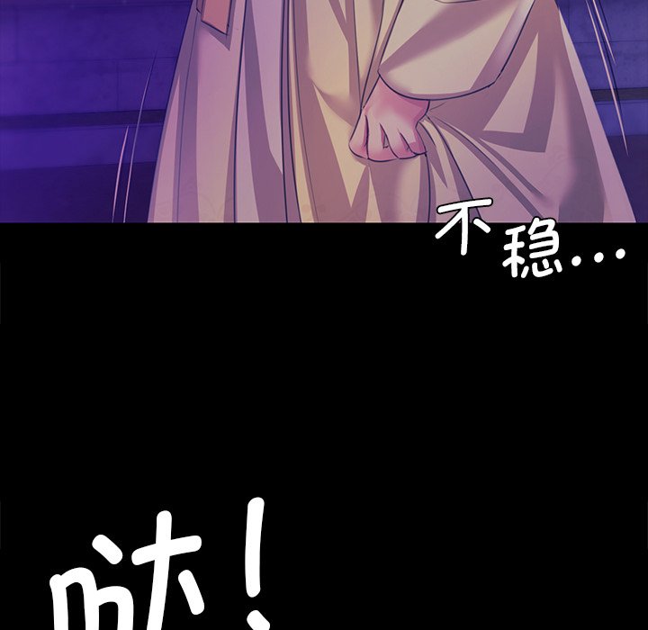 第63话 第 126 页