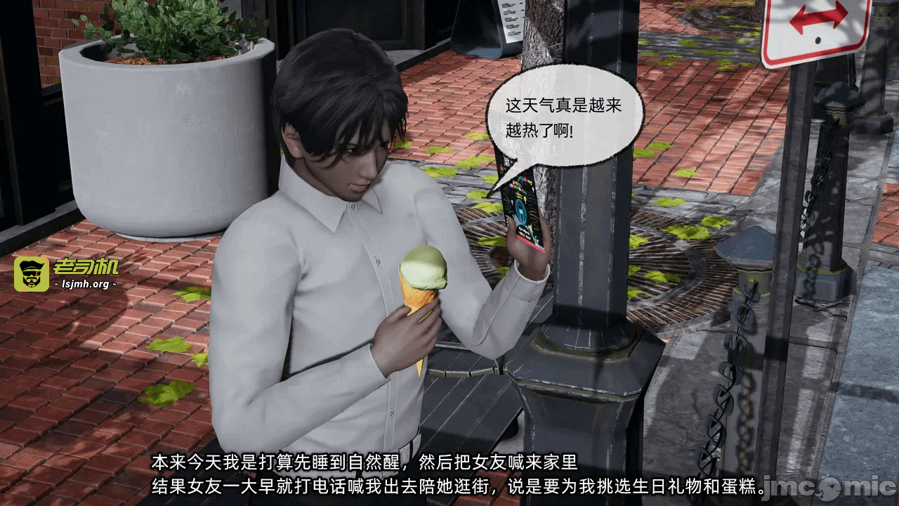 第一话 第 1155 页