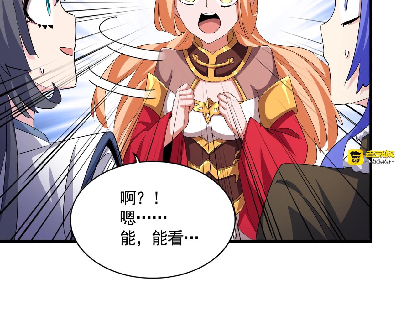 第400话 第四百话！达成！ 第 65 页