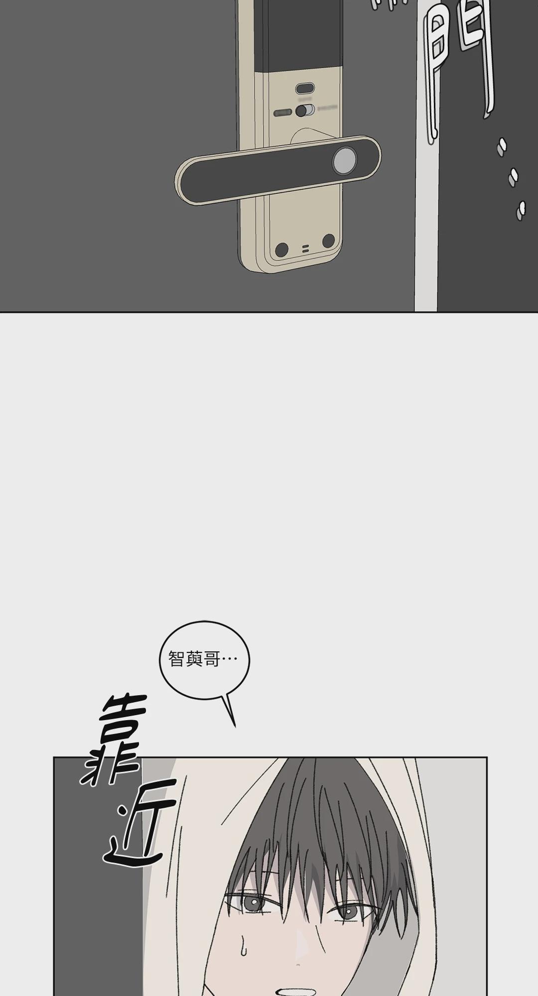第16话 第 63 页