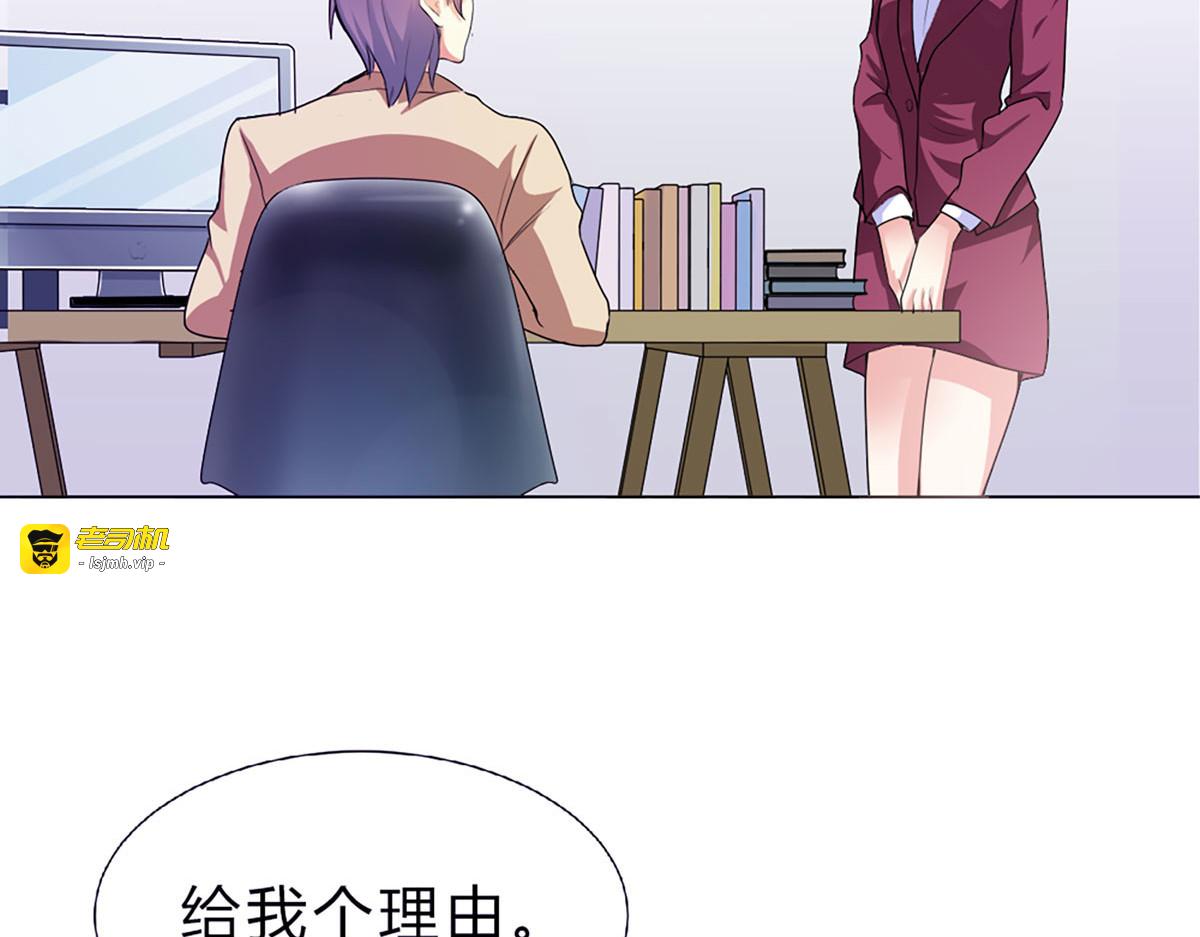 第12话 第 71 页