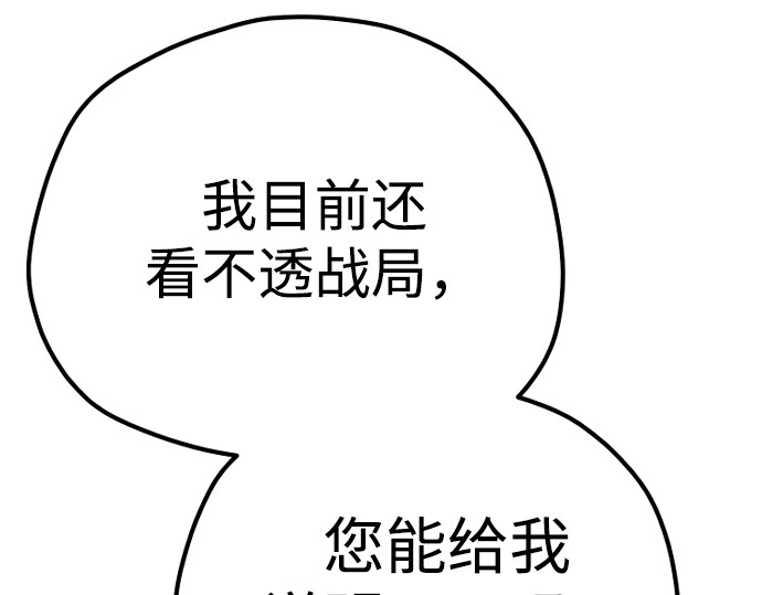 第112话 第 154 页