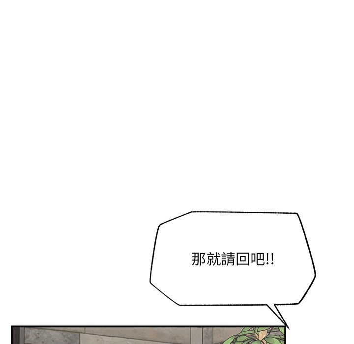 第27话 第 130 页