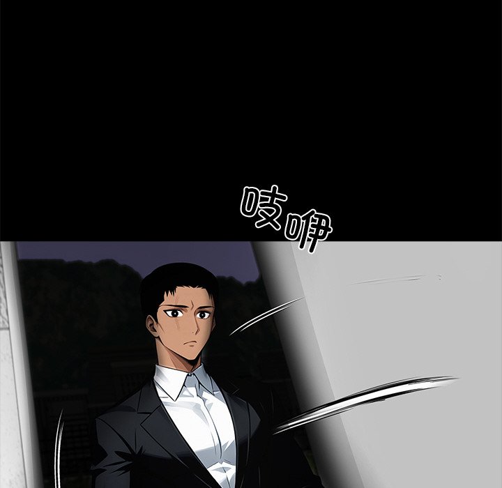 第44话 第 108 页