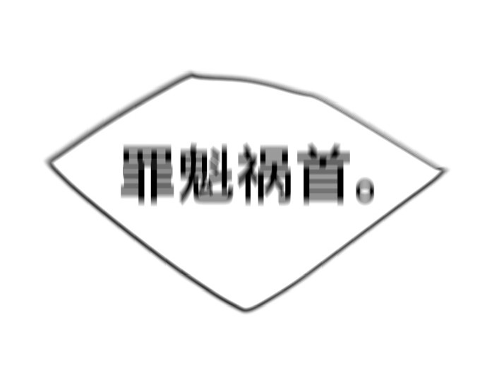 第二季 第60话 第 324 页