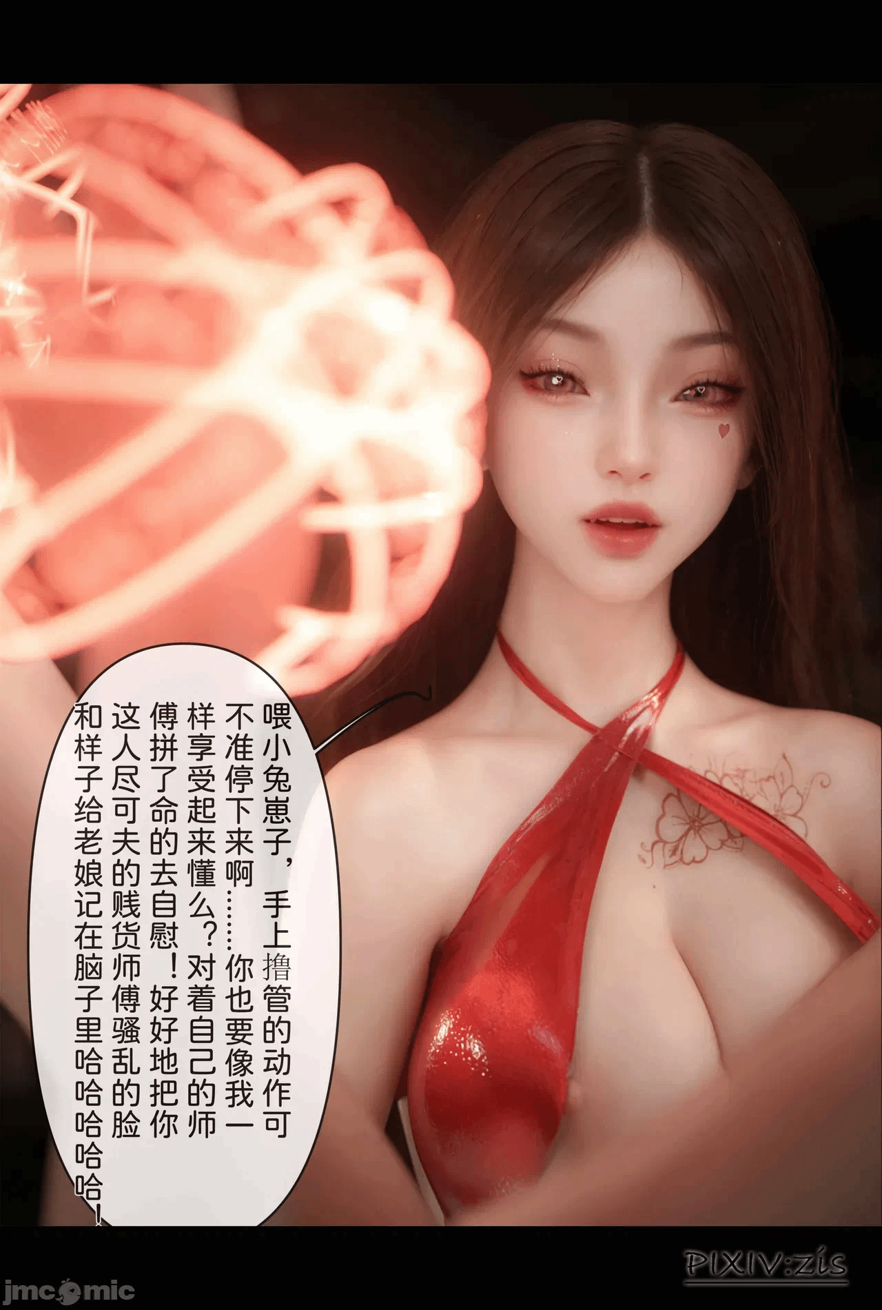 第一话 第 359 页