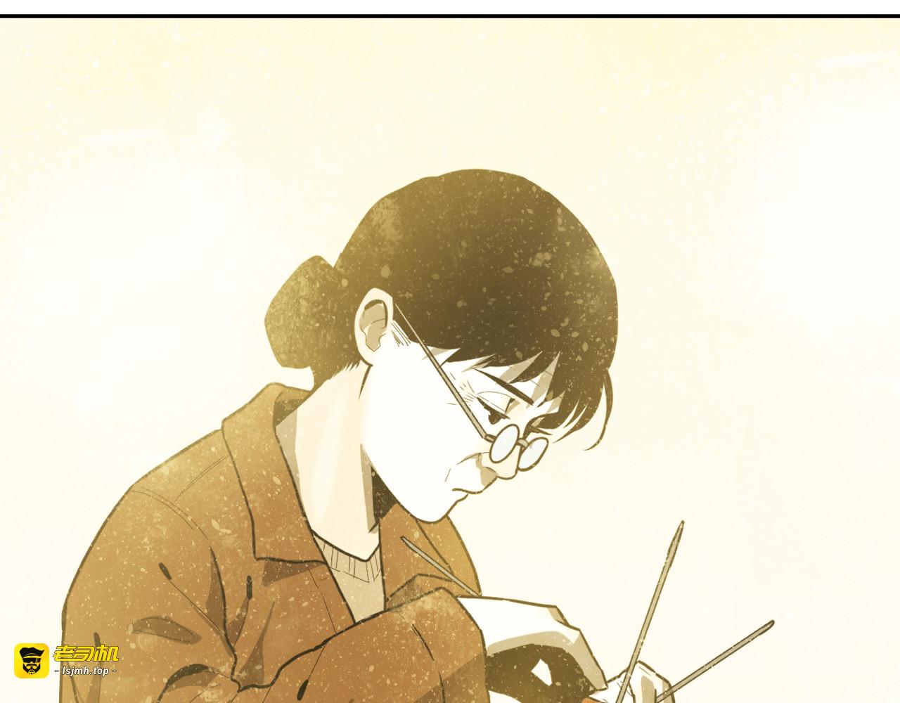 第44话 阿婆！ 第 149 页