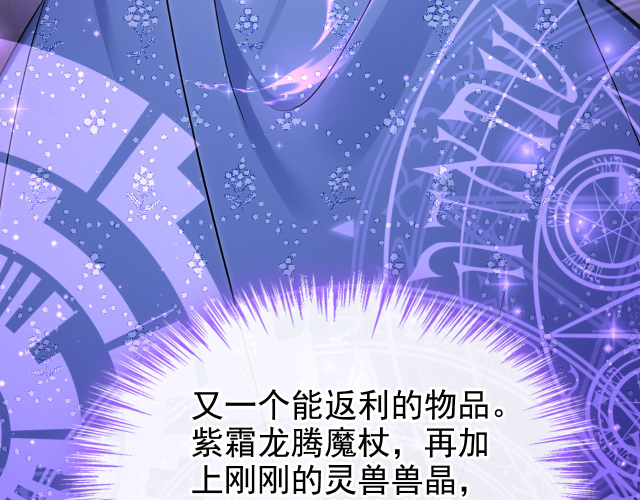 第5话 天命之人 第 172 页