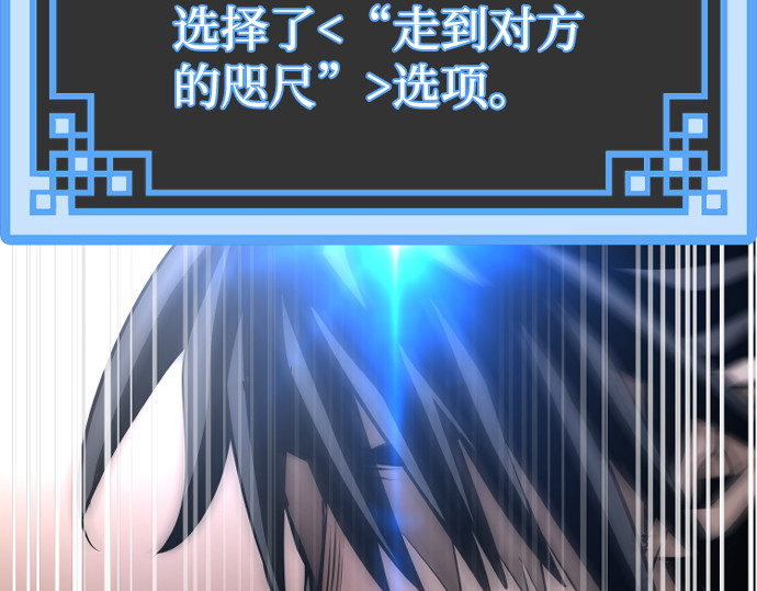 第21话 第 40 页