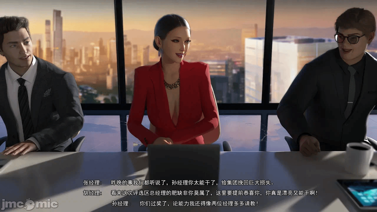 第一话 第 44 页