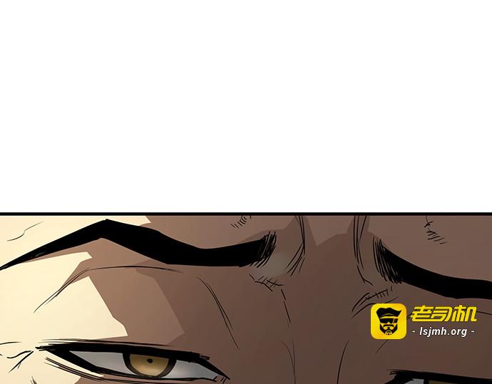 第81话 第 181 页