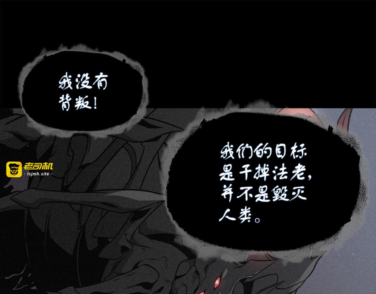 战争来临 第 133 页