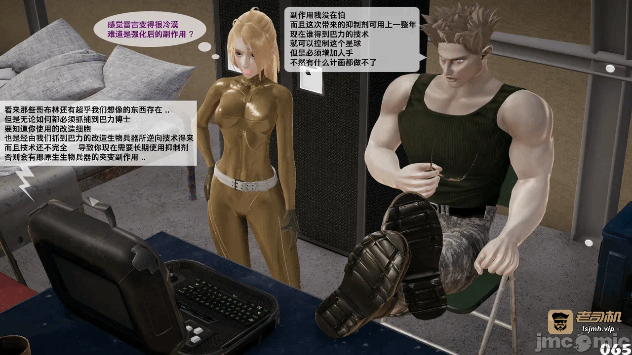 第一话 第 615 页
