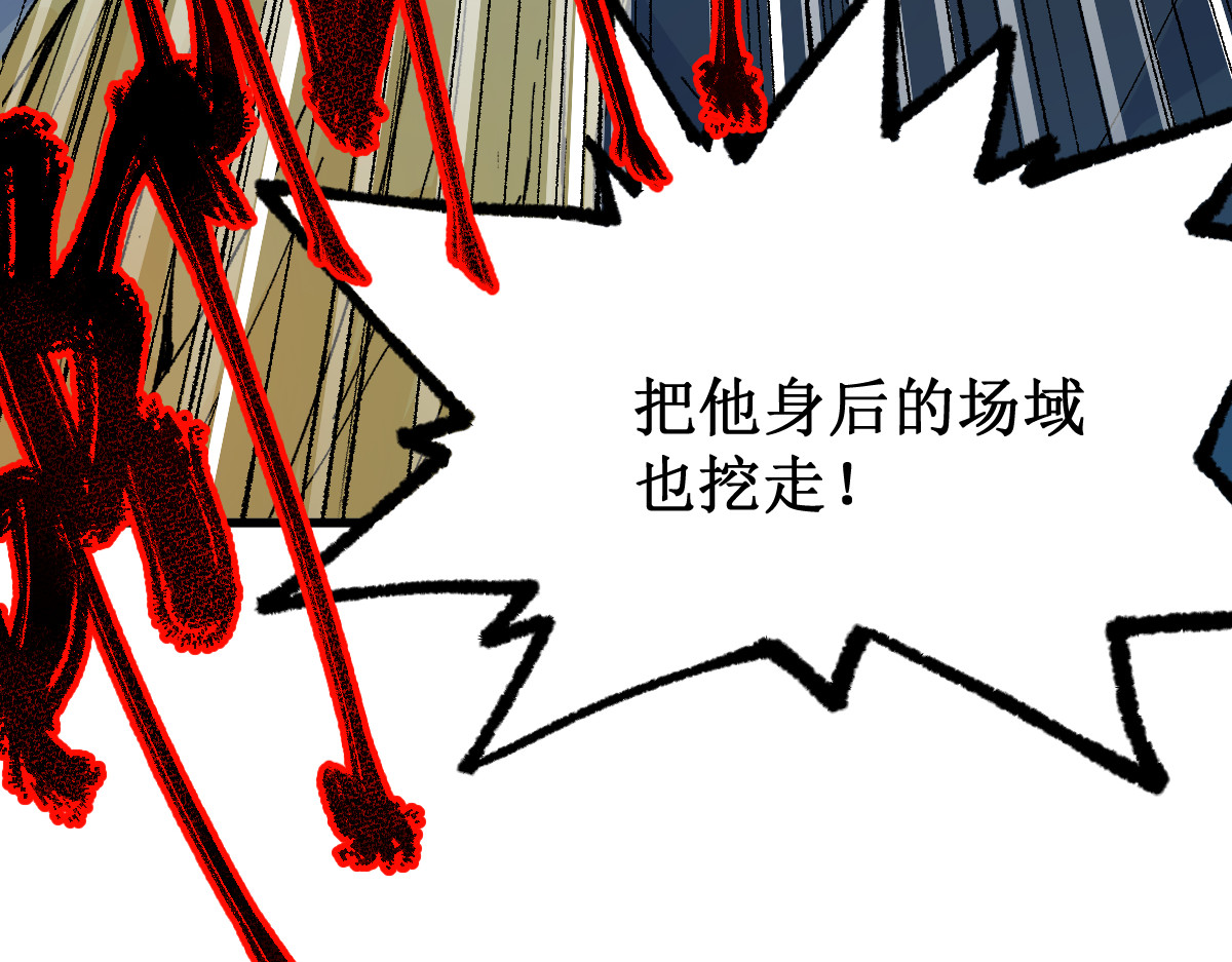 第133话 空头核弹头 第 30 页