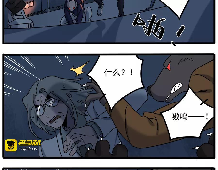 第94话 第 39 页