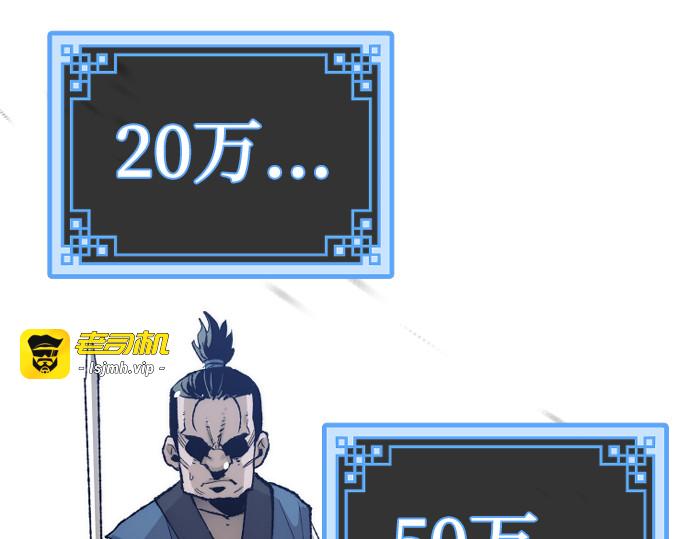 第99话 第 361 页