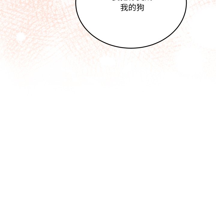 第39话 第 134 页