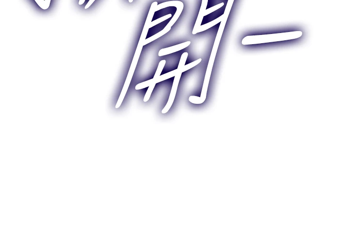 第7话 - 她就是赵予秀…? 第 9 页