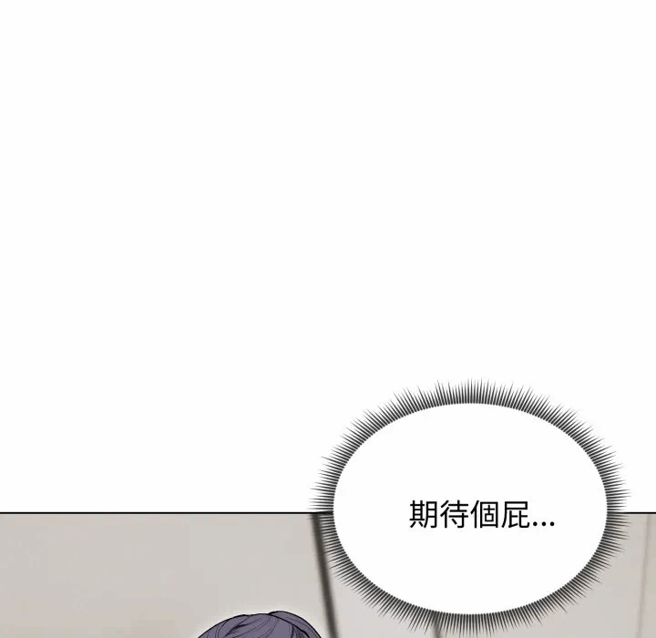 第17话 第 62 页