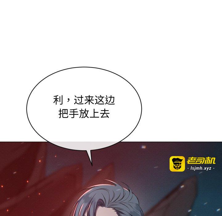 第17话 第 43 页