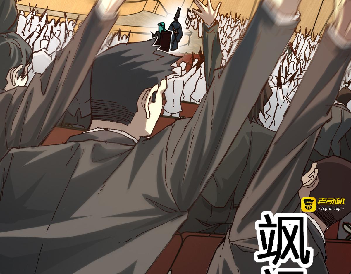 第192话 海族登陆？！ 第 53 页