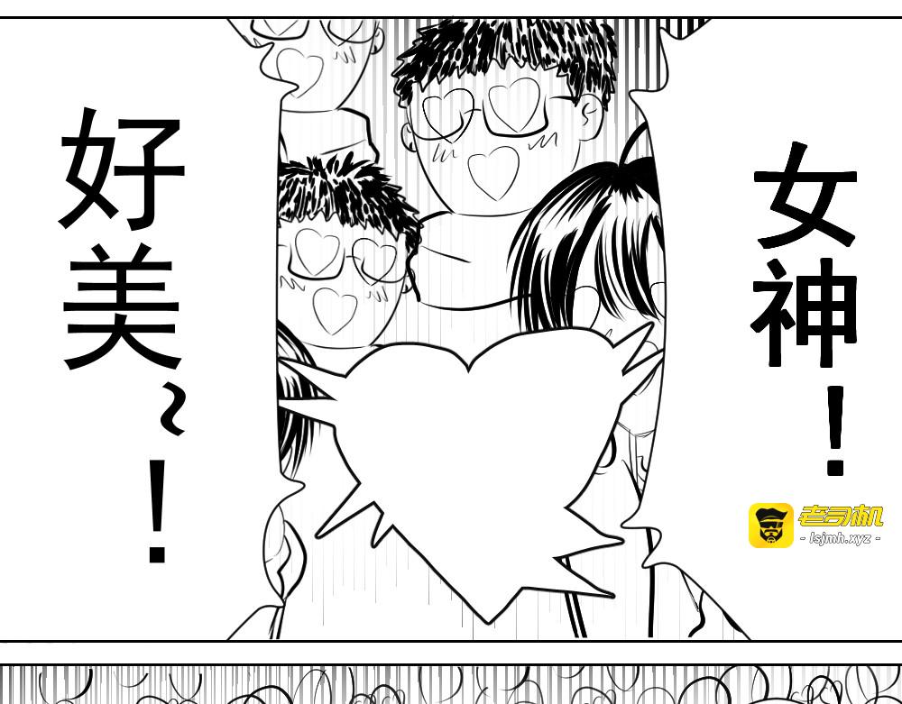 这里什么时候开了一家澡堂？ 第 23 页