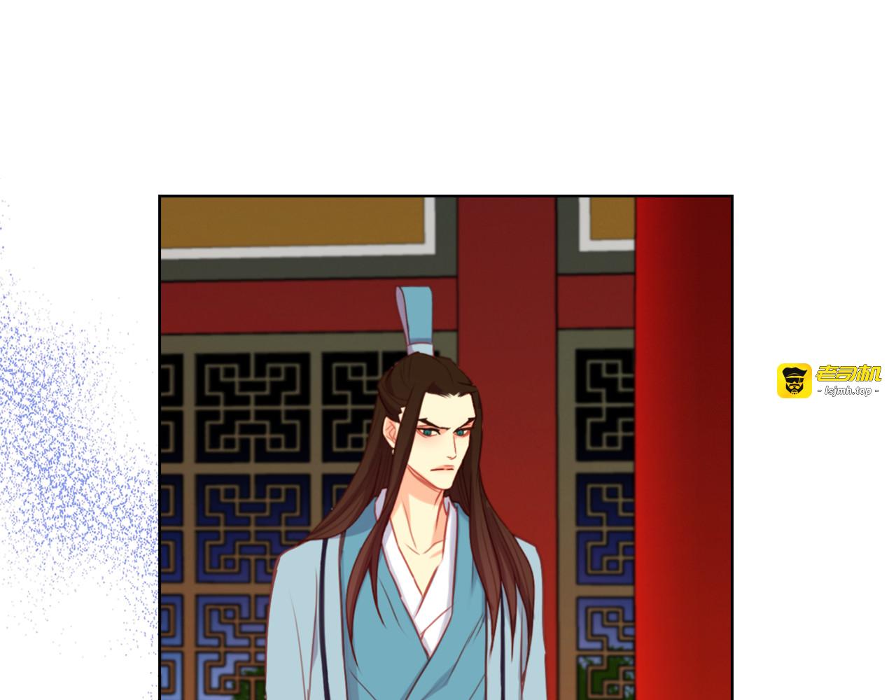 第56话 朕的妃子 第 73 页