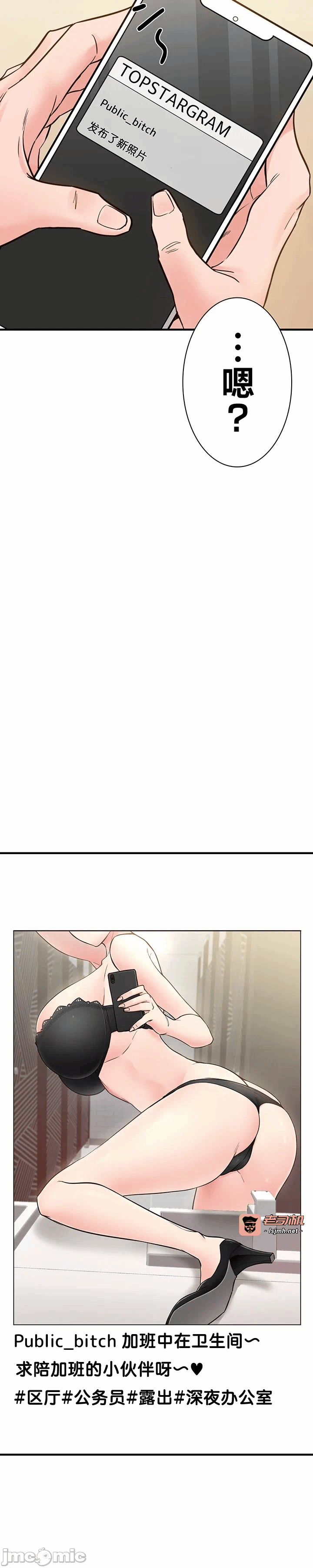 第9话9 第 23 页