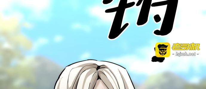 第86话 第 337 页
