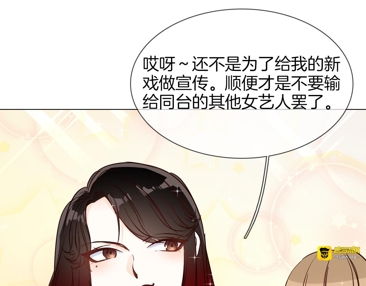第43话 心事 第 43 页