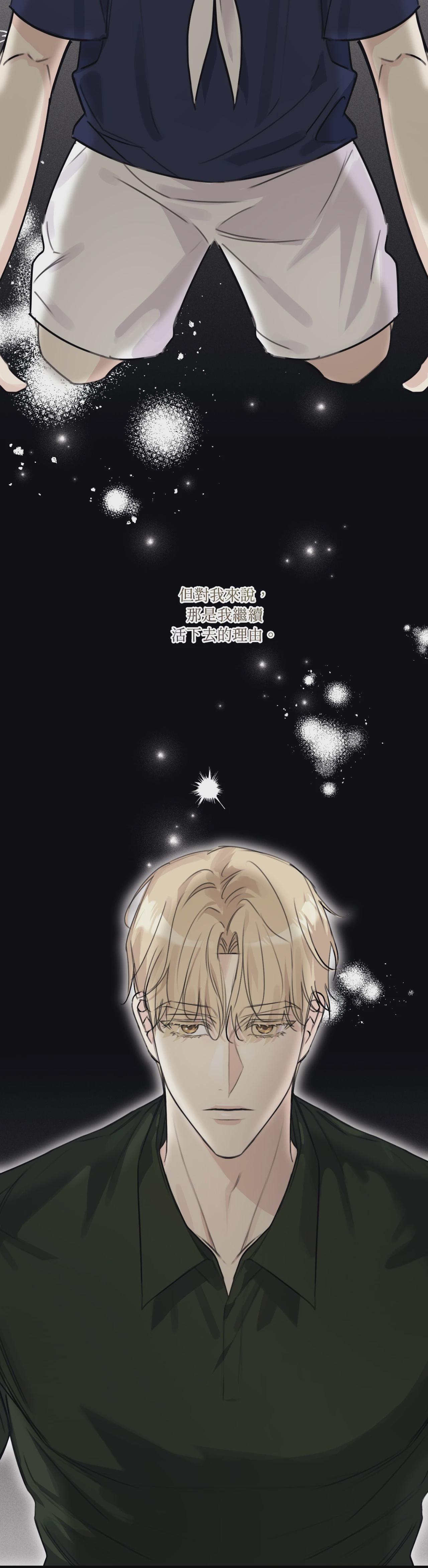 第30话 第 17 页