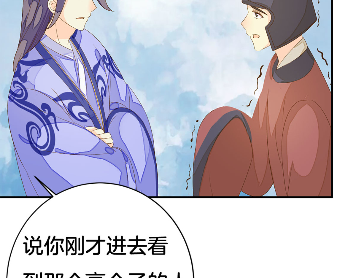 第9话 第 44 页