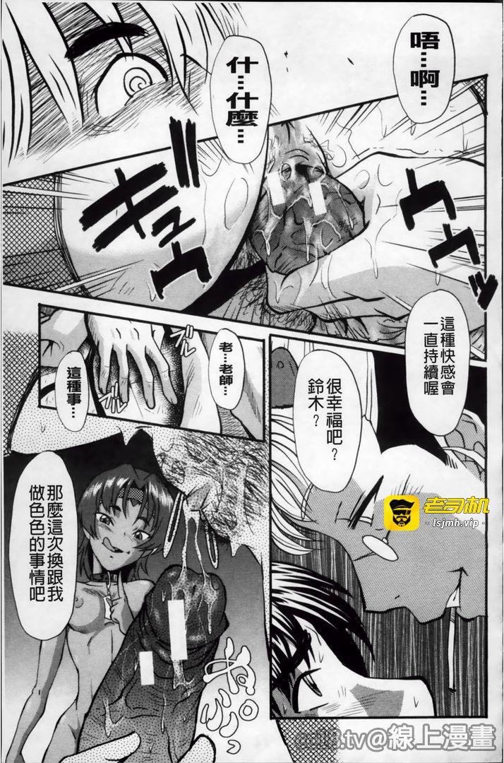 第1话 第 153 页