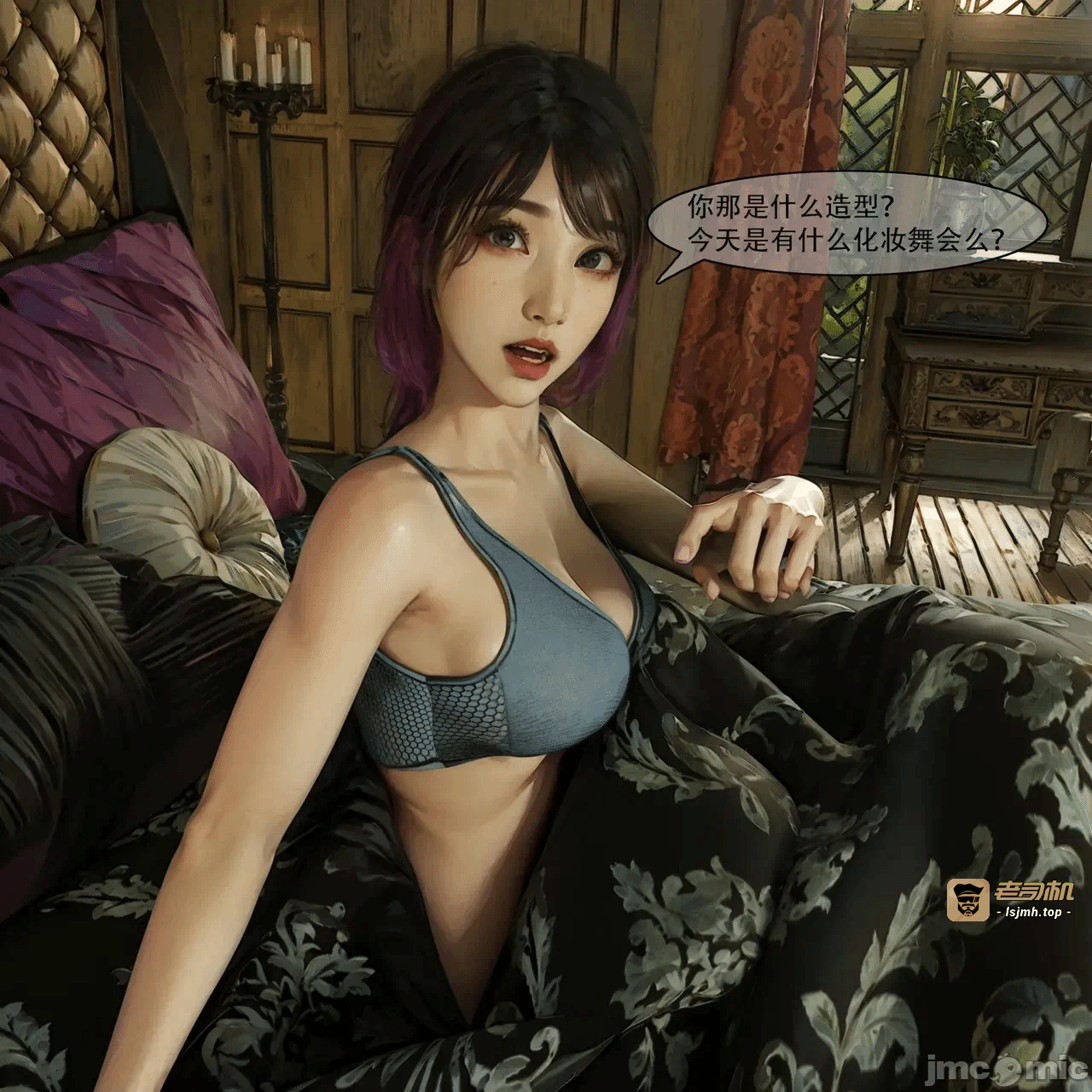 第一话 第 261 页