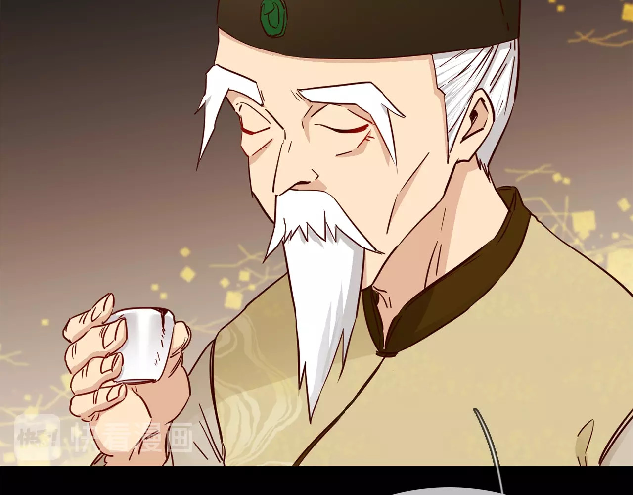 第34话  过往的懦弱 第 14 页