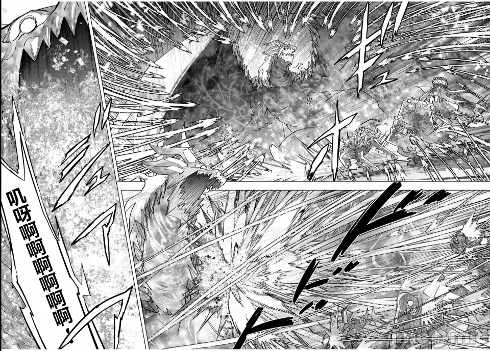 被信赖的伙伴在地下城深处追杀依靠恩惠『无限扭蛋』召唤等级9999的同伴们向世界和原队友復仇还要再补上一句『活该！』 [曲终之时个人汉化] [明镜シスイ、大前贵史] 信じていた仲间达にダンジョン奥地で杀されかけたがギフト『无限ガチャ』でレベル9999の仲间达を手に入れて元パーティーメンバーと世界に復讐&『ざまぁ!』します! 第68话 - 2