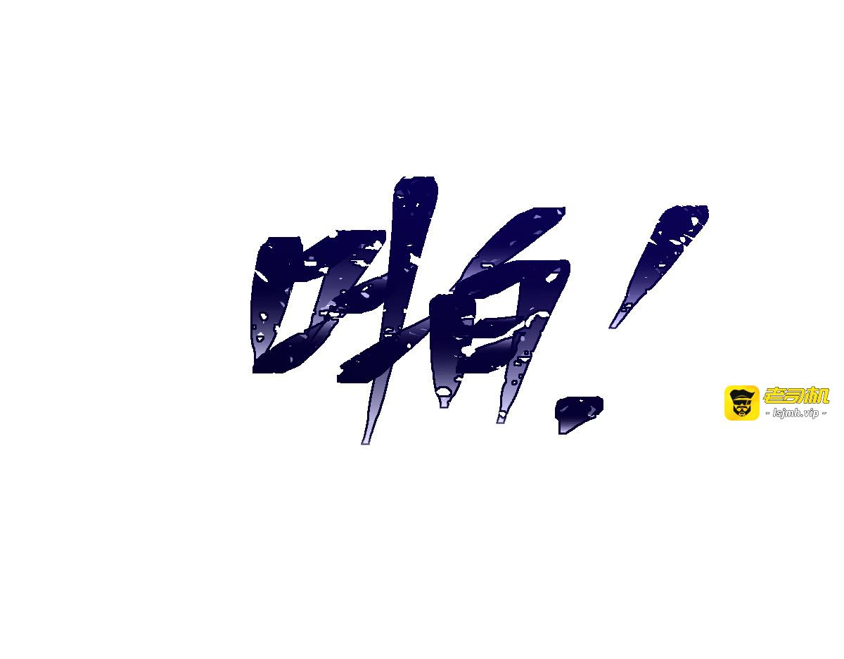 第216话 杀穿西线！ 第 9 页
