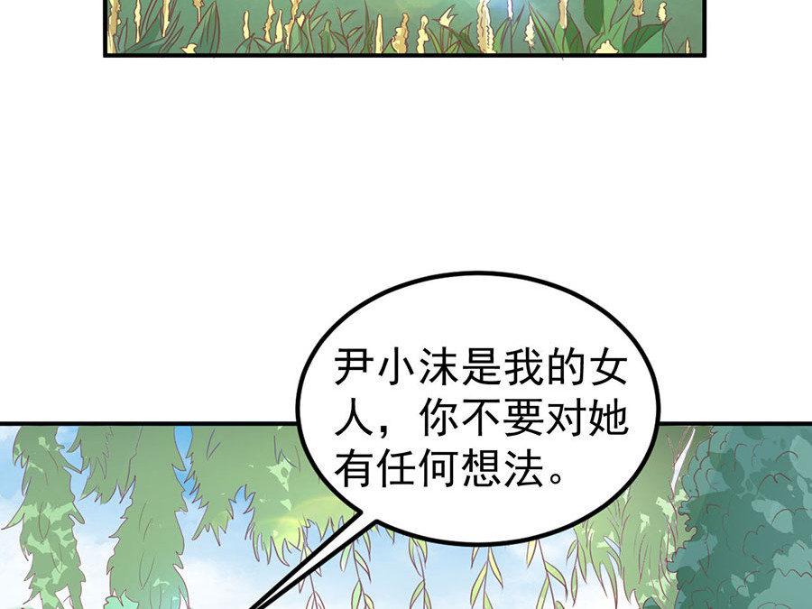 第169话 第 18 页