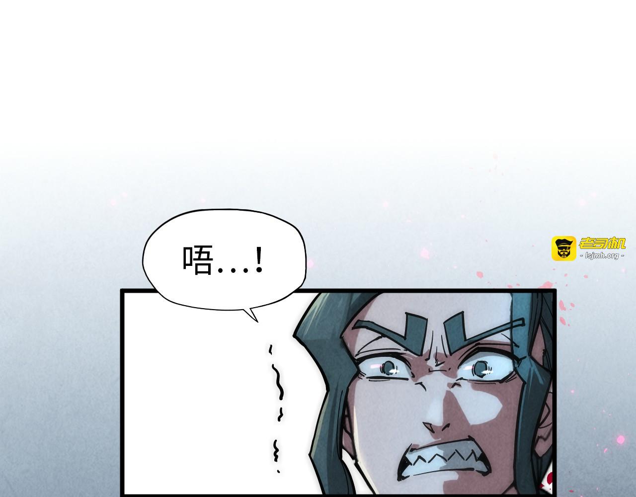 第65话 增强版的爆元丹 第 103 页
