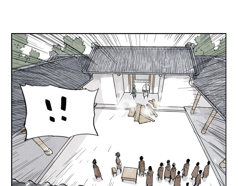 第08话 赭石堂的体检 第 34 页